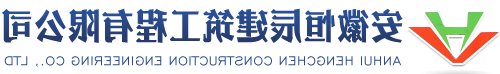 河南圆弧移动钢筋棚-安徽省腾鸿钢结构